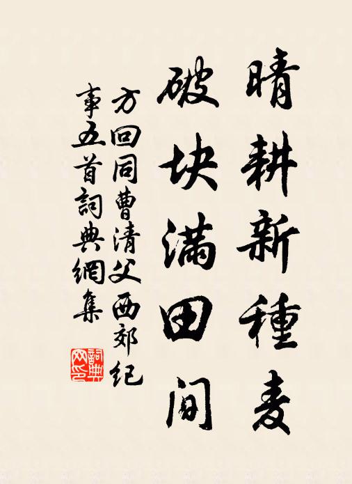 宛爾潯陽風味在，深巷還聞吠犬 詩詞名句