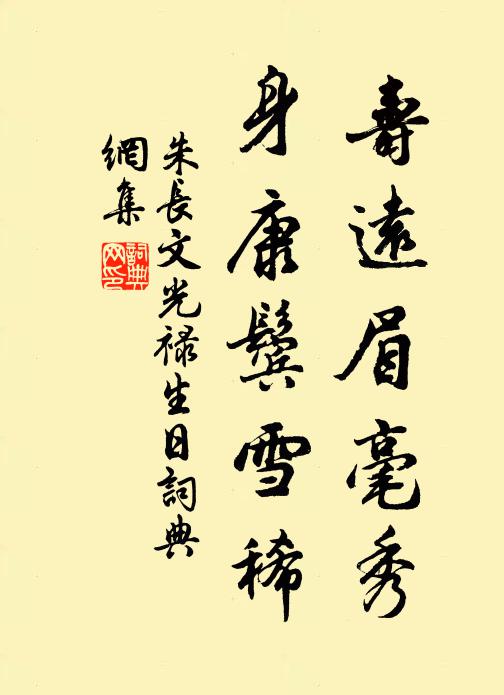 聞道西山勝，今朝始見山 詩詞名句