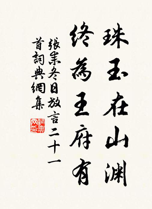 況復多誦者,及歷多年數 詩詞名句