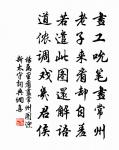 和竟陵王遊仙詩原文_和竟陵王遊仙詩的賞析_古詩文