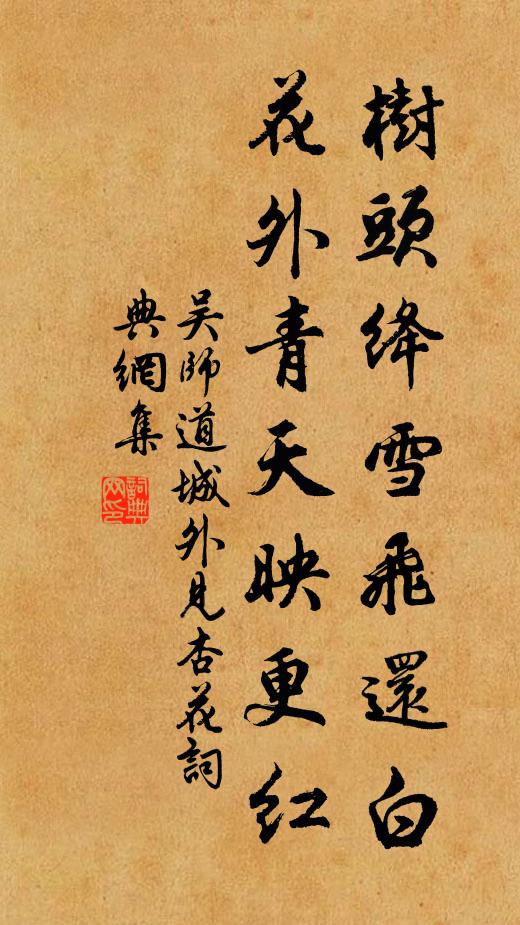 高人莫相訪，不比臥隆中 詩詞名句