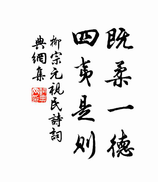 妾家住在鴛鴦浦 詩詞名句