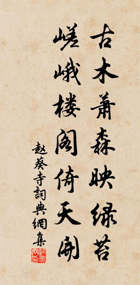 一喜一慮一憑覽，喜那勝慮方寸縈 詩詞名句