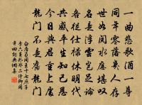 詠史下明帝四首原文_詠史下明帝四首的賞析_古詩文