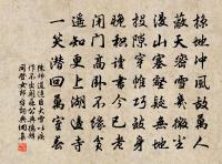 都下喜見八叔父原文_都下喜見八叔父的賞析_古詩文