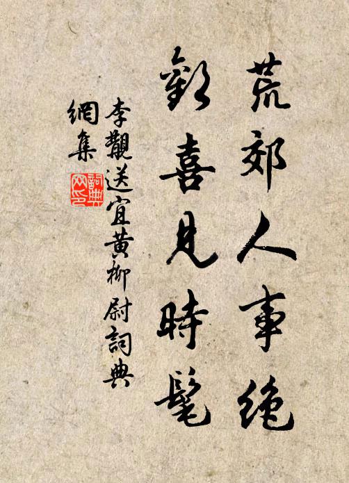 剡竹紉絲雜短長，誰教曲折號宮商 詩詞名句