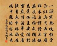 德驥篇原文_德驥篇的賞析_古詩文