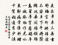 舞低楊柳樓心月,歌盡桃花扇底風。 詩詞名句