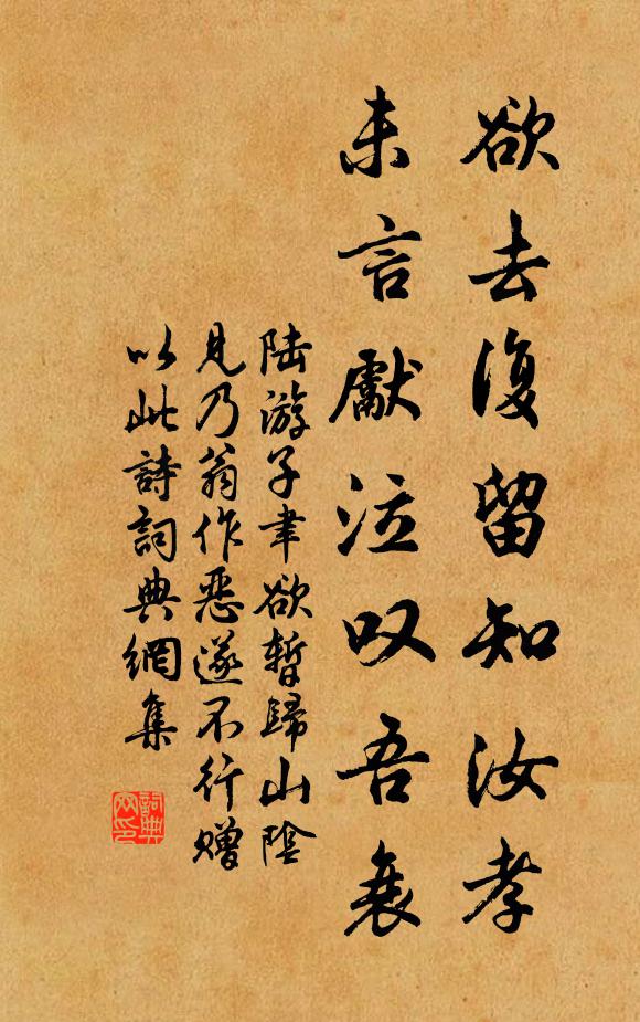 魏文侯與虞人期獵 詩詞名句