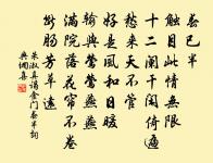 冬晚對雪憶胡居士家原文_冬晚對雪憶胡居士家的賞析_古詩文