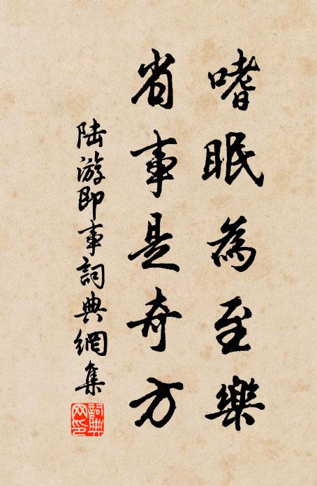 琴中誰識啼烏曲,酒後任稱司馬狂 詩詞名句
