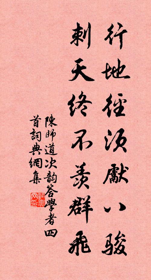 坐久篆煙銷 詩詞名句