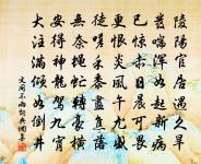 雪後曉過八盤嶺詣東宮謝受左司告二首原文_雪後曉過八盤嶺詣東宮謝受左司告二首的賞析_古詩文