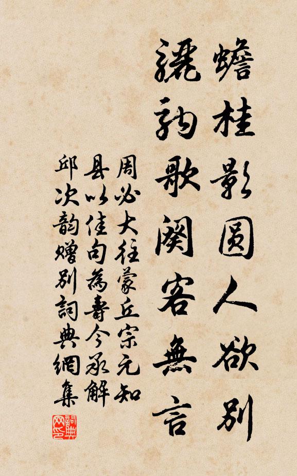 功成事定世莫知,空山俄頃千萬古 詩詞名句