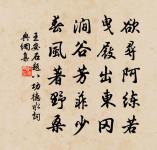 行香子 謝聖水會眾原文_行香子 謝聖水會眾的賞析_古詩文