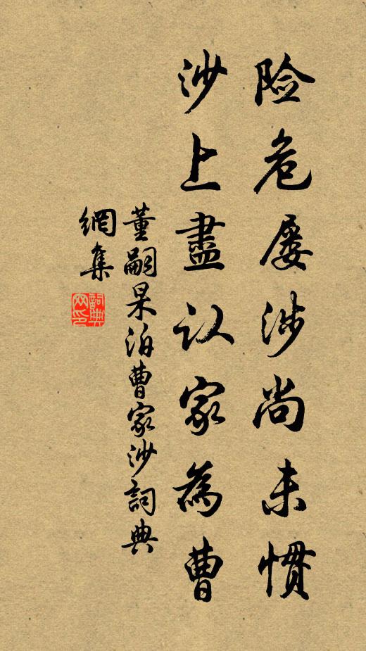 爭鳴百舌鳥，各占一枝花 詩詞名句