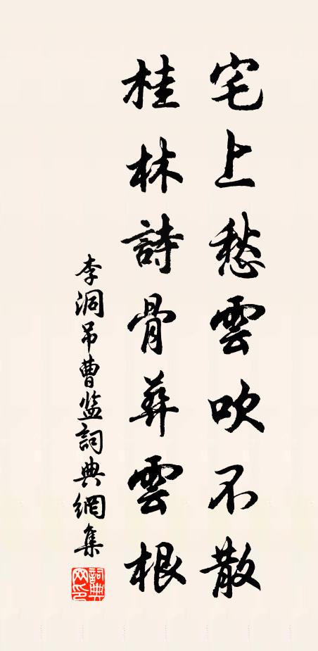 料得逢寒住,當禪雪滿扉 詩詞名句