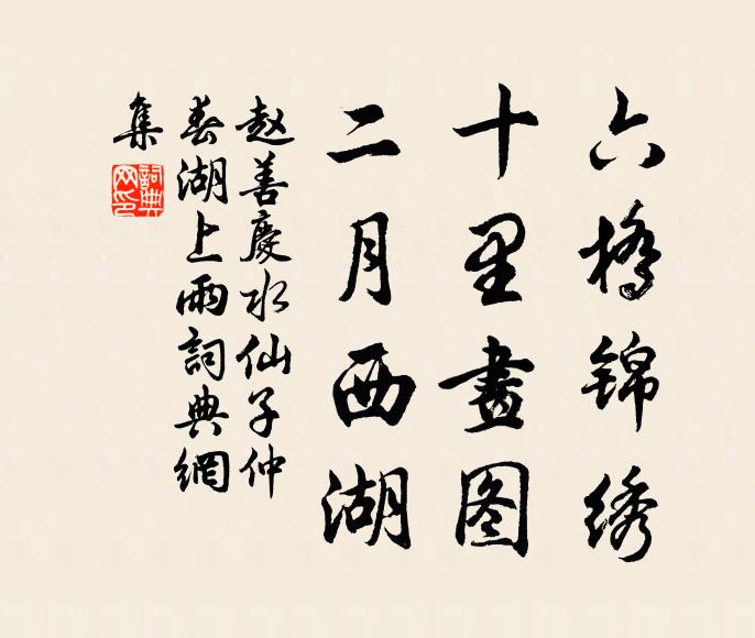 布穀鳴春深，斯言誠可復 詩詞名句