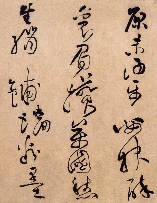 草書？不妨試試這樣創作