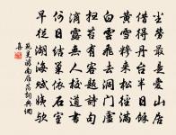 同夢得醉後戲贈原文_同夢得醉後戲贈的賞析_古詩文