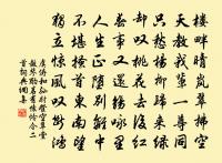 臘盡愁難盡,春歸人未歸。 詩詞名句