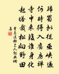 展江亭海棠四首原文_展江亭海棠四首的賞析_古詩文