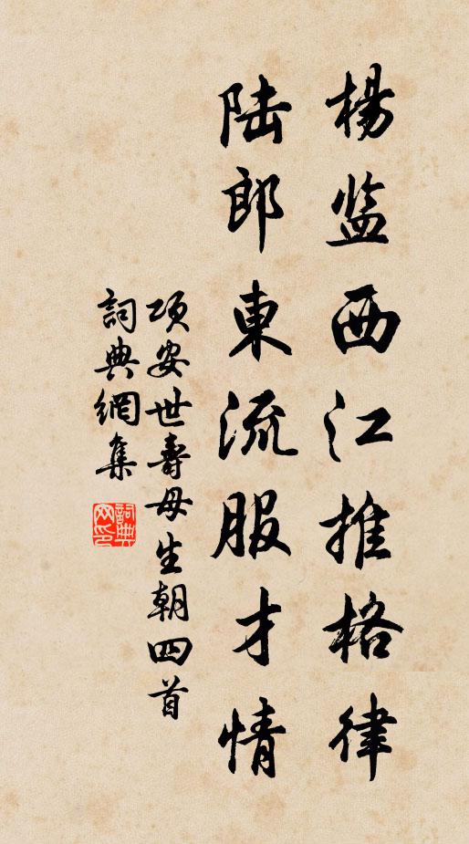 造境知僧熟，歸林認鶴難 詩詞名句