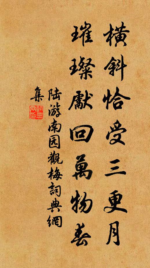 志業歸初地，文章寄此身 詩詞名句