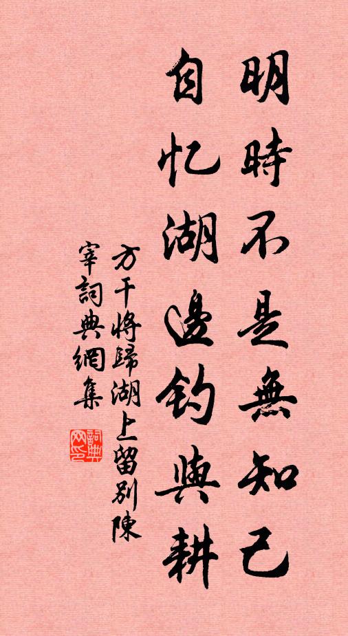 絕磴猿可呼,出谷鶯始鳴 詩詞名句