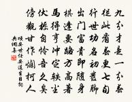 慶陸仁重舉男四首原文_慶陸仁重舉男四首的賞析_古詩文