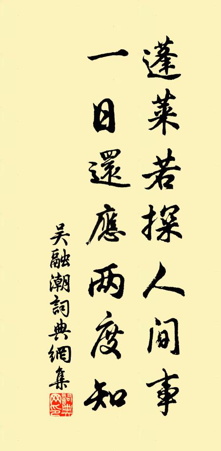 若訪衰翁語,須令剩客迷 詩詞名句