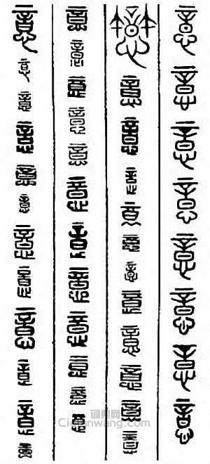 “意　憶”篆刻印章