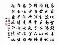 胡雁哀鳴夜夜飛,胡兒眼淚雙雙落。 詩詞名句