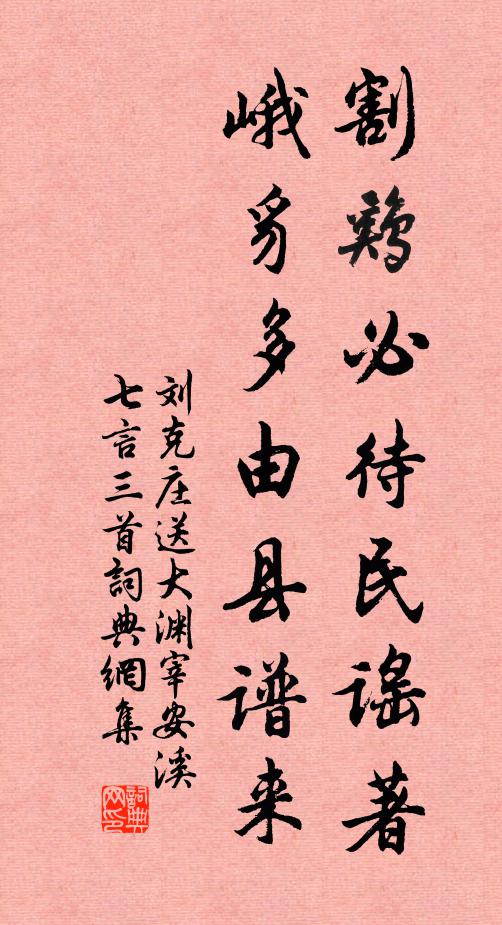 草色綠溪晚，梅香生縠文 詩詞名句