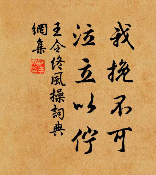 道衡骨朽無人繼,卿相誰能預識溫 詩詞名句