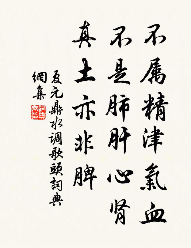 雪後晚風衡岳路，雨余秋色五溪邊 詩詞名句