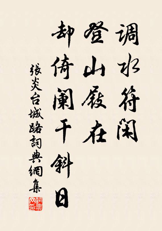 乾蛟一百丈,髐然半天舞 詩詞名句