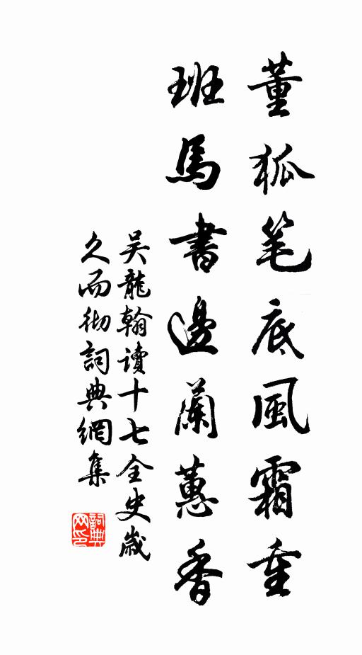 欲往從之潔予觴,簡書之言不我遑,今且去此何敢忘 詩詞名句