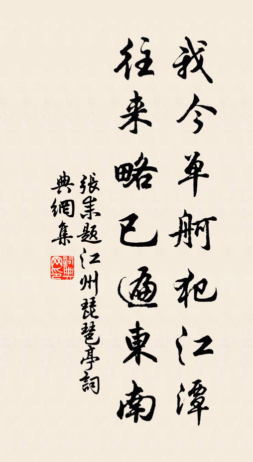 天上有行雲，人在行雲里 詩詞名句