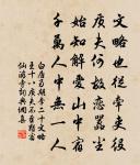 重陽明日得日字原文_重陽明日得日字的賞析_古詩文