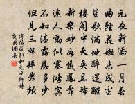 次韻葉兄雲崖原文_次韻葉兄雲崖的賞析_古詩文