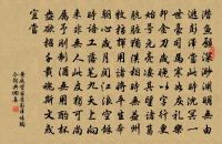 憑君折向人間種,還似君恩處處春 詩詞名句