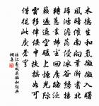 道中寄同舍原文_道中寄同舍的賞析_古詩文