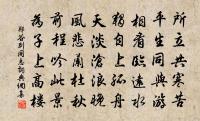 秋晨同淄川毛司馬秋九詠秋菊原文_秋晨同淄川毛司馬秋九詠秋菊的賞析_古詩文