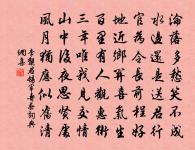 別後寄永叔原文_別後寄永叔的賞析_古詩文