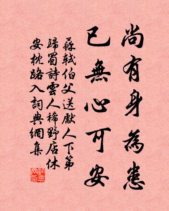 李頻的名句_李頻的詩詞名句_詩詞名句