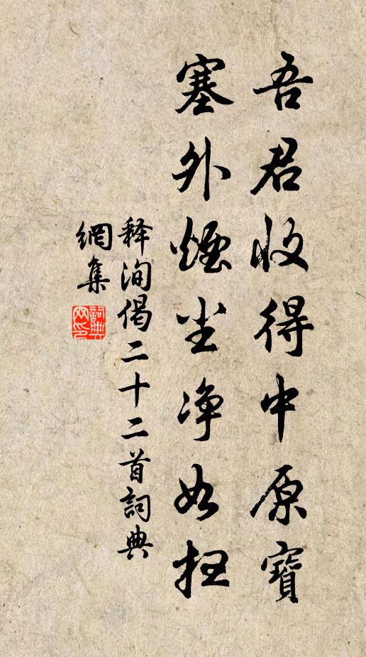 當時李廣挾弓矢，曉行射石如射虎 詩詞名句