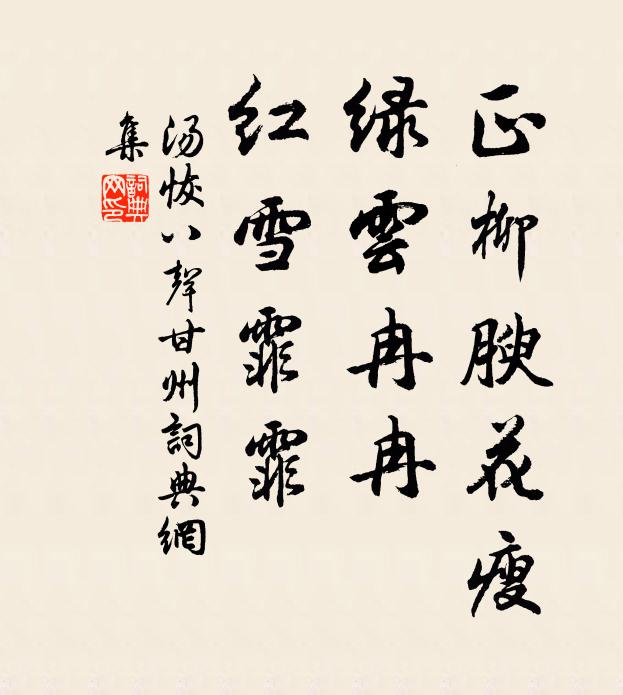 詩史善記事，長於造其真 詩詞名句