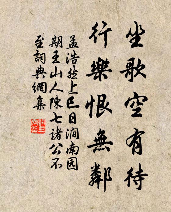 高僧宴坐雪蒙頭,閒牧從來水牯牛 詩詞名句