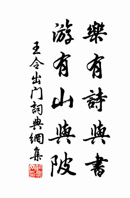 竺庵一屋雲,靉靅杳莫分 詩詞名句